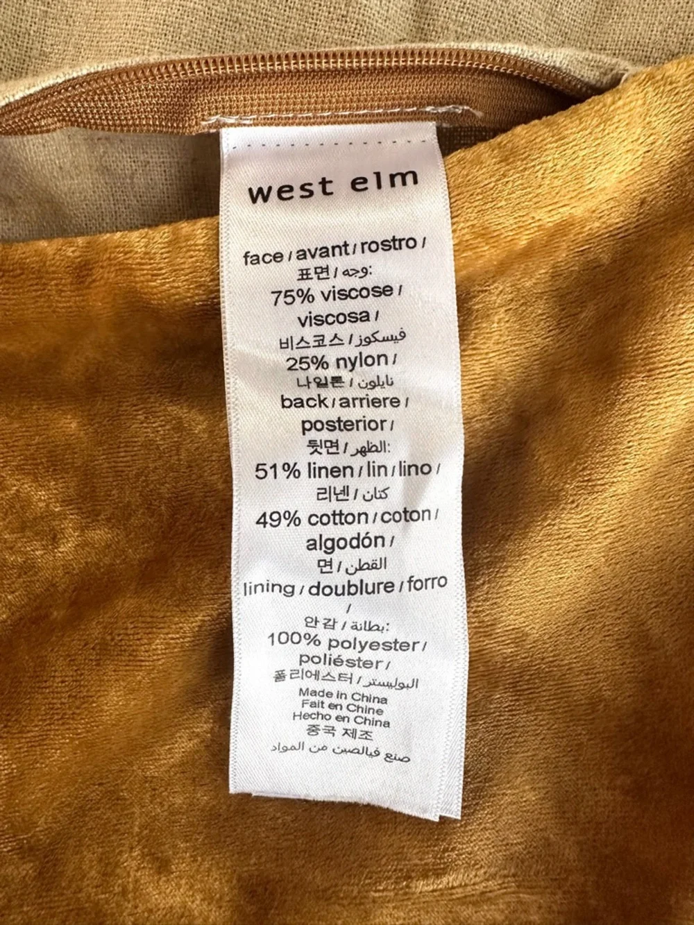 West Elm Set of Two Velvet Pillow Covers Mustard Gold 20 x 20 Flawless